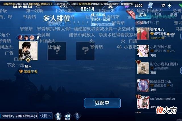 【游戏迷】寂然没钱吃饭了?直播首次打破常规接下广告,得知原因后泪目!