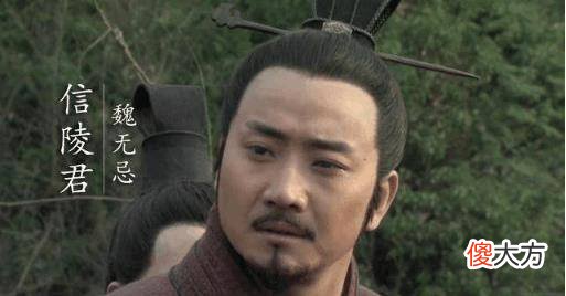 【历史故事】今天带大家一起来了解战国四公子