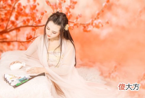 19、女命篇