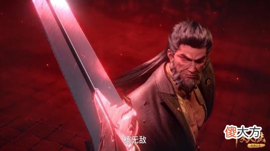 【游戏迷】斗罗：杨无敌到底有多“无敌”？能在他身上讨到便宜的没几个！