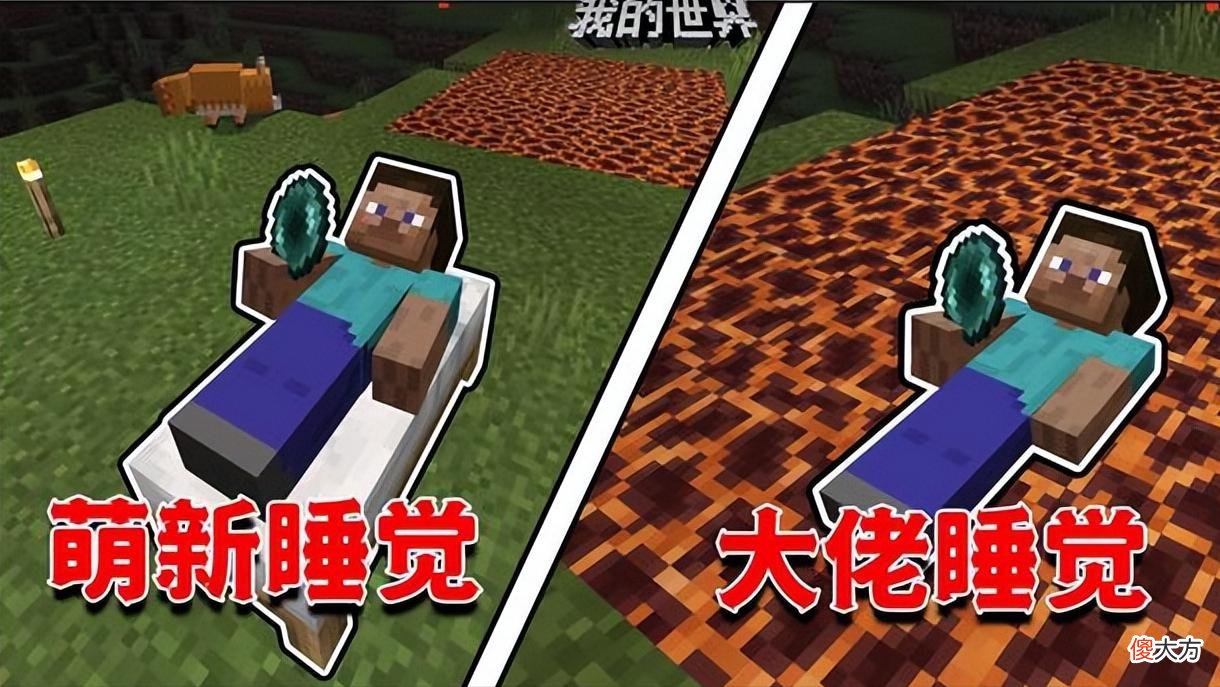 【游戏迷】我的世界:漏洞百出的MC图片,不会真的有玩家相信了吧?