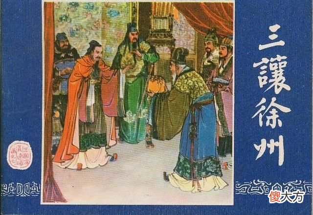 【历史故事】历史上的刘备和吕布：尔虞我诈，乱世中两个军阀的相互倾轧