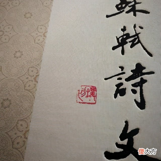【爱历史】苏轼用一首诗“讽刺”诸葛亮，短短20字一针见血，网友：说得真对