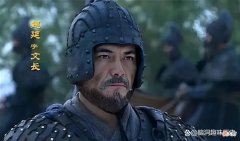【爱历史】魏延“子午谷奇谋”只需要向诸葛亮要五千兵马，他为何不愿一试？