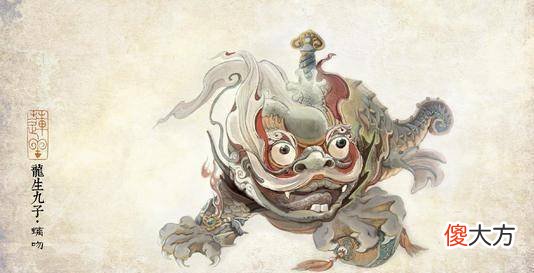【爱历史】龙之九子是哪九子