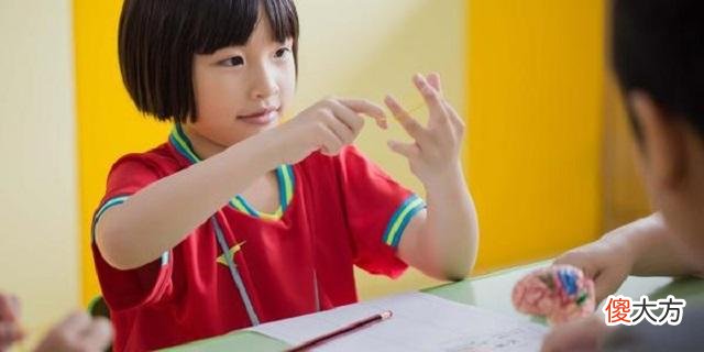 孩子的情商,决定他的人生高度!情商低的娃,大多都有这些表现