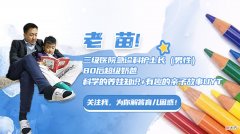 生孩子成女性形象的“分割线”？妈妈爱不爱打扮，养出的娃差距大