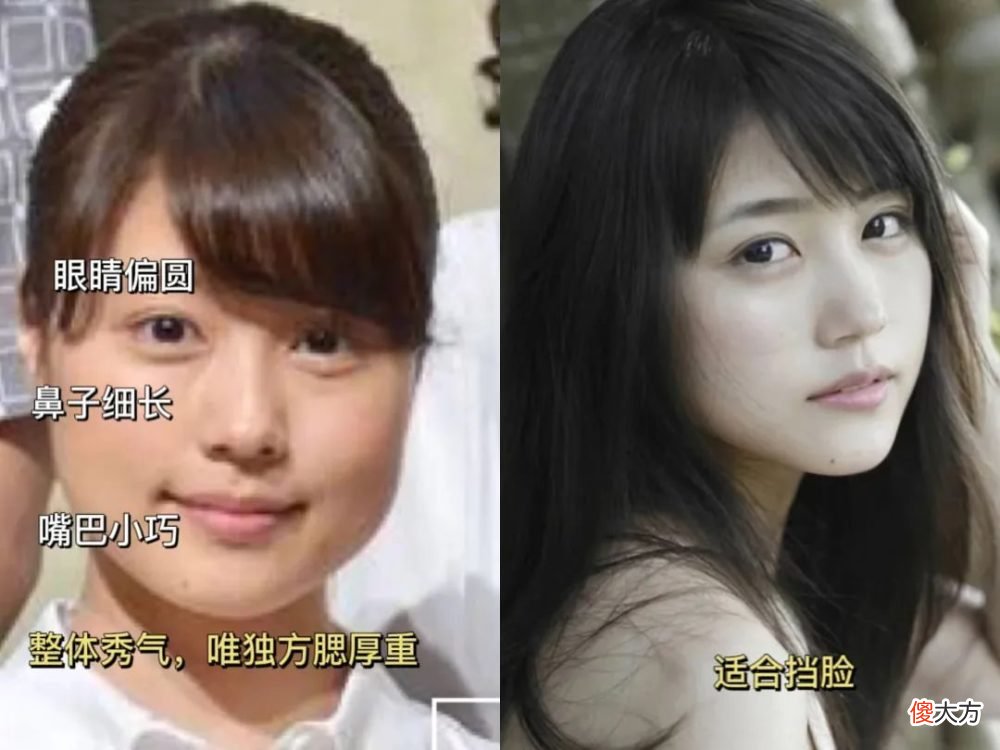 【就爱时尚】单眼皮、泪沟、凸嘴、方腮等，才是“小美女”的重中之重