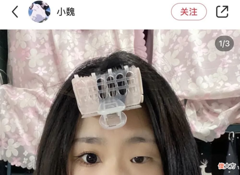 【就爱时尚】单眼皮、泪沟、凸嘴、方腮等，才是“小美女”的重中之重