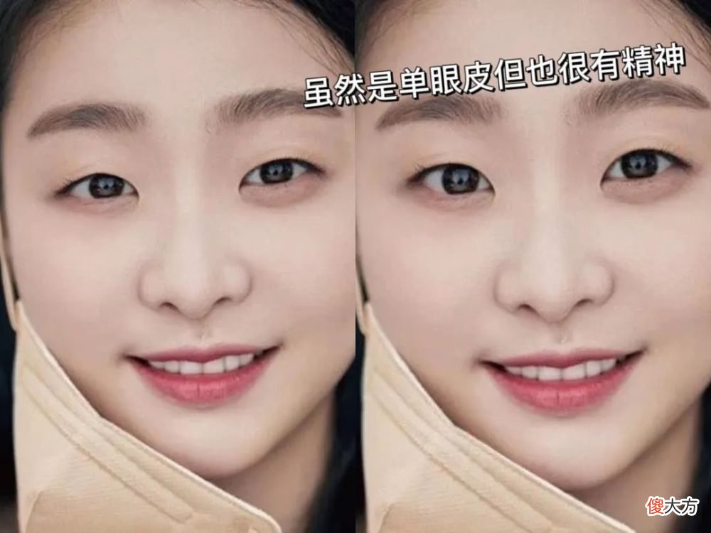 【就爱时尚】单眼皮、泪沟、凸嘴、方腮等，才是“小美女”的重中之重