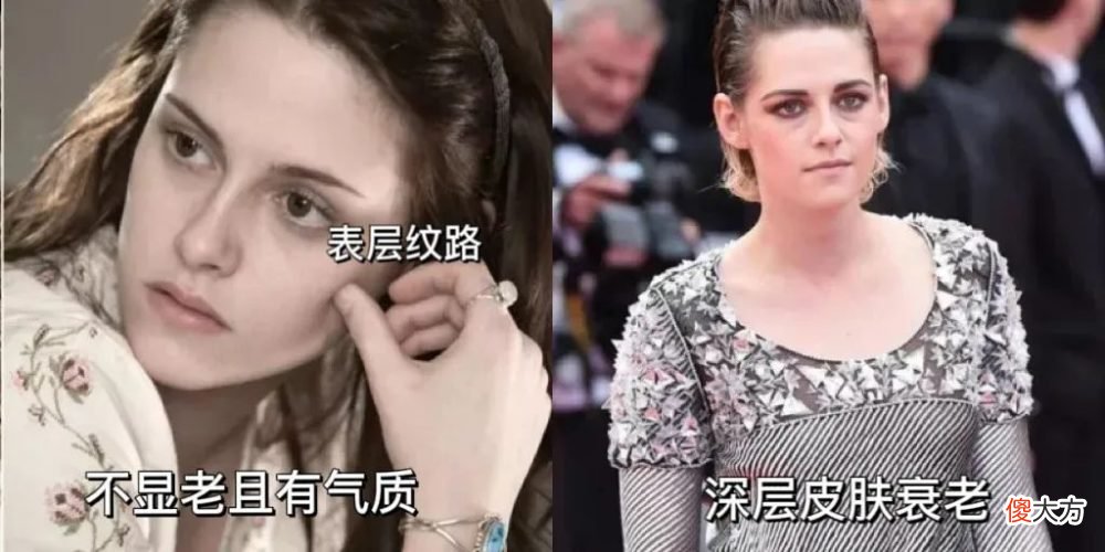 【就爱时尚】单眼皮、泪沟、凸嘴、方腮等，才是“小美女”的重中之重
