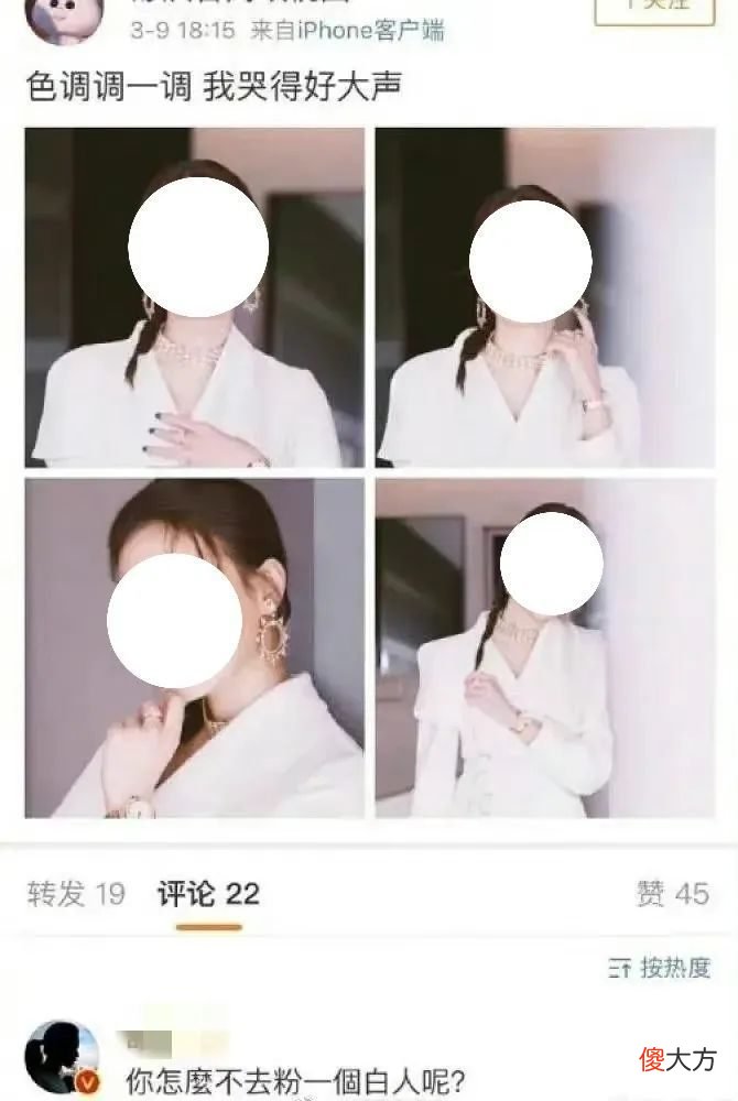 【就爱时尚】单眼皮、泪沟、凸嘴、方腮等，才是“小美女”的重中之重