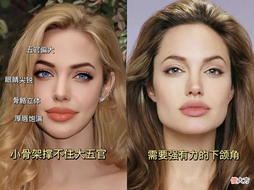 【就爱时尚】单眼皮、泪沟、凸嘴、方腮等，才是“小美女”的重中之重