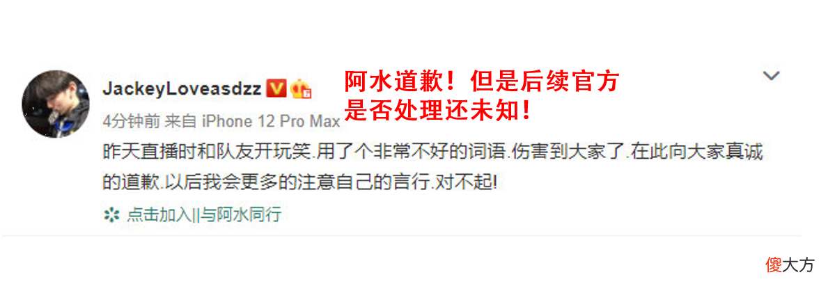 【游戏迷】我们都错了，时间证明了苏小洛做的事是正确的，他才是IG的功臣！