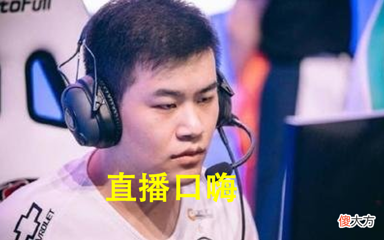 【游戏迷】我们都错了，时间证明了苏小洛做的事是正确的，他才是IG的功臣！