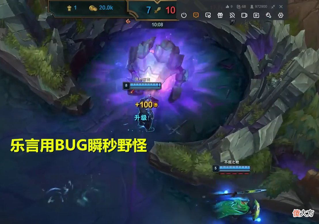 【游戏迷】我们都错了，时间证明了苏小洛做的事是正确的，他才是IG的功臣！