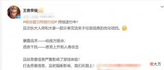 【游戏迷】Alan故意惹怒小胖事件后，官方对摆烂行为回应！职业选手更没特权