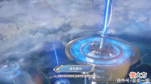 【游戏迷】百里守约首个传说皮肤来袭，二技能变身“三尾”，大招动作很帅
