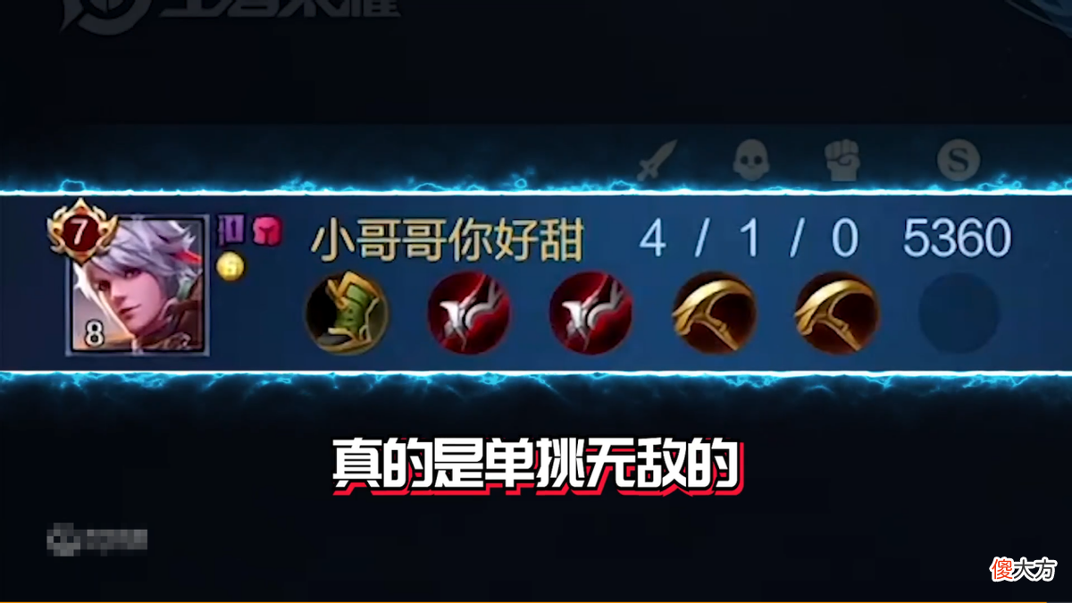 【游戏世界】孤影独创吸血流守约，单挑无敌职业国服都直接干碎，这波在大气层