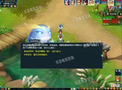【游戏世界】梦幻西游：中秋节活动来袭，活动奖励多多，月饼吃到饱