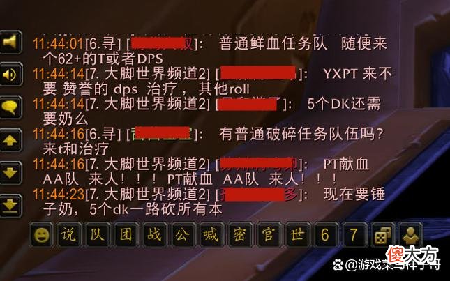 【游戏世界】魔兽WLK:玩家同步器开11个号,全部都是DK,升级速度贼快
