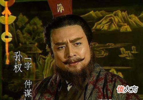 【爱历史】诸葛亮当初如果选择孙权，会取得如此成就么