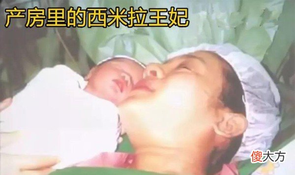 【历史故事】16年前西拉米拼命产子，生下8斤提帮功，坐轮椅上流着泪出病房