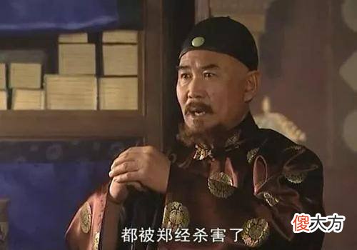 【历史故事】如何才能当个吃得开的政客