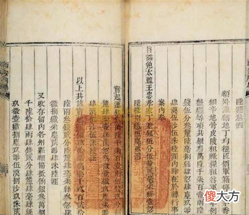 【历史故事】开源节流是解决财政问题的千古良方，福临也是从这句名言上开始的