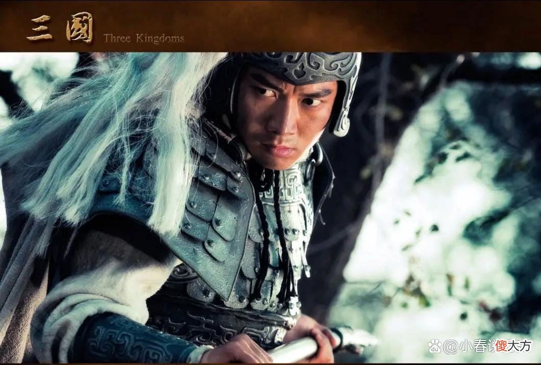 【爱历史】《三国》人物分析：关羽、张飞、赵云三人的优缺点