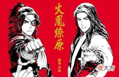 【爱历史】帮助汉朝平定这场黄巾之乱的是哪三个人