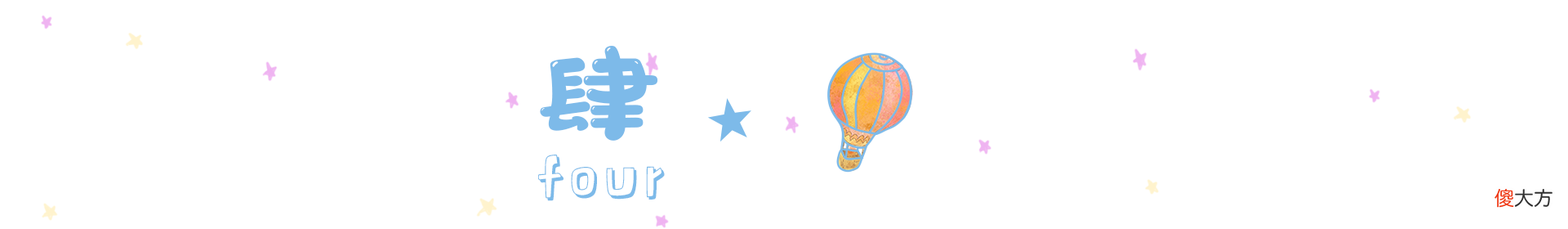 宝宝多吃鱼会更聪明？这3种鱼一口也别多吃，容易给宝宝带来伤害