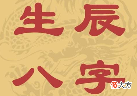15、运限篇