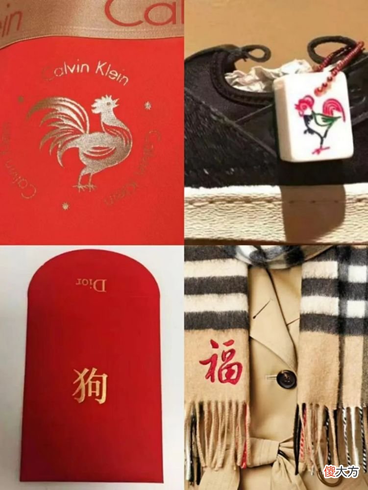 【就爱时尚】玲娜贝儿中秋玩偶穿“丧服”，迪士尼是无心还是有意？