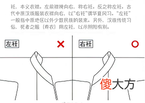 【就爱时尚】玲娜贝儿中秋玩偶穿“丧服”，迪士尼是无心还是有意？