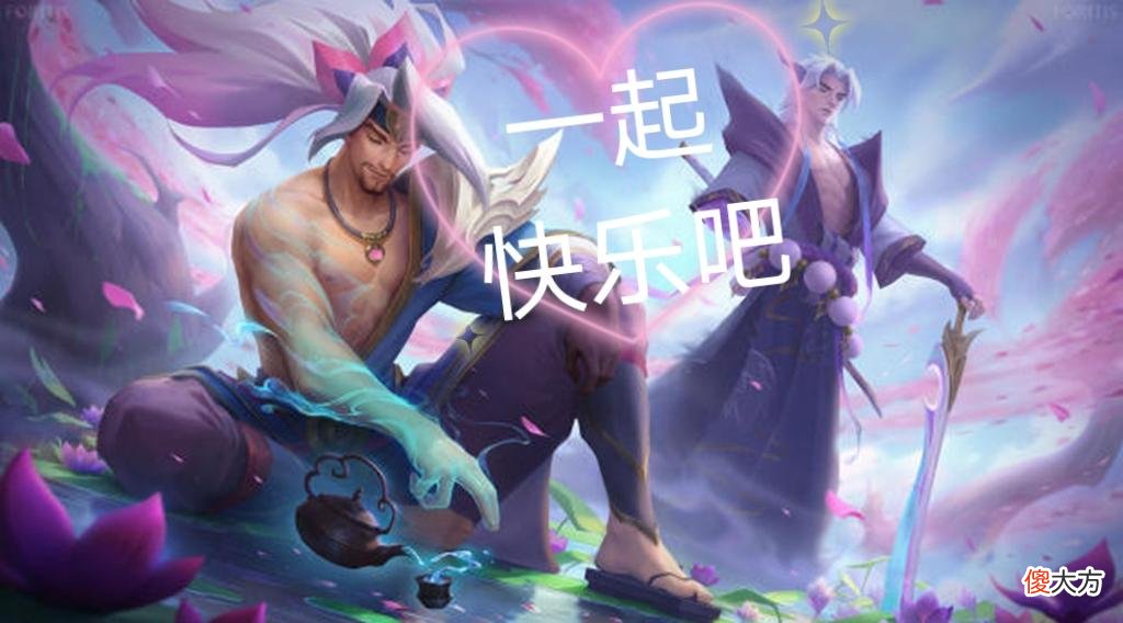 【游戏迷】20号版本更新：永恩亚索Q伤害增加，梦魇将代替男刀成T1打野
