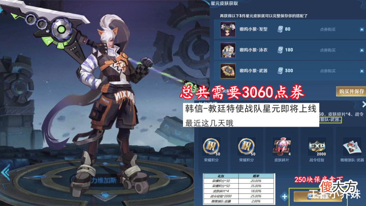 【游戏世界】9号守约碎云上线,吕布fmvp突袭,蓝金色特效帅哭,韩信双喜临门