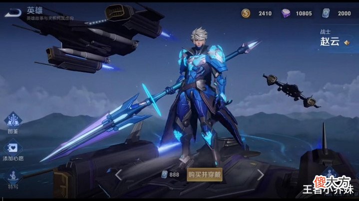 【游戏世界】9号守约碎云上线,吕布fmvp突袭,蓝金色特效帅哭,韩信双喜临门