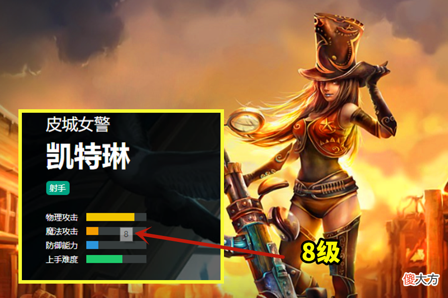 【游戏迷】LOL：ADC输出能力官方评级，达到顶级的只有3个，德莱文靠边站