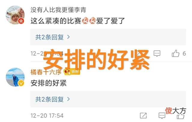 【游戏世界】LOL德杯赛程安排，“一天打20场比赛，主副舞台同时进行比赛”