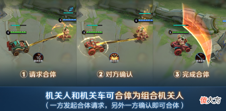 【游戏迷】王者荣耀：7.6号更新，碎片商城上新，暗影猎兽者加入，多个活动上线！
