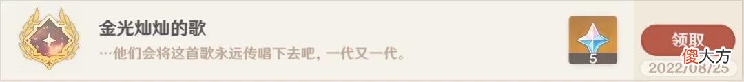【游戏世界】原神：1个兰那罗=2个珍贵？无忧节原石太多，须弥支线任务封神！