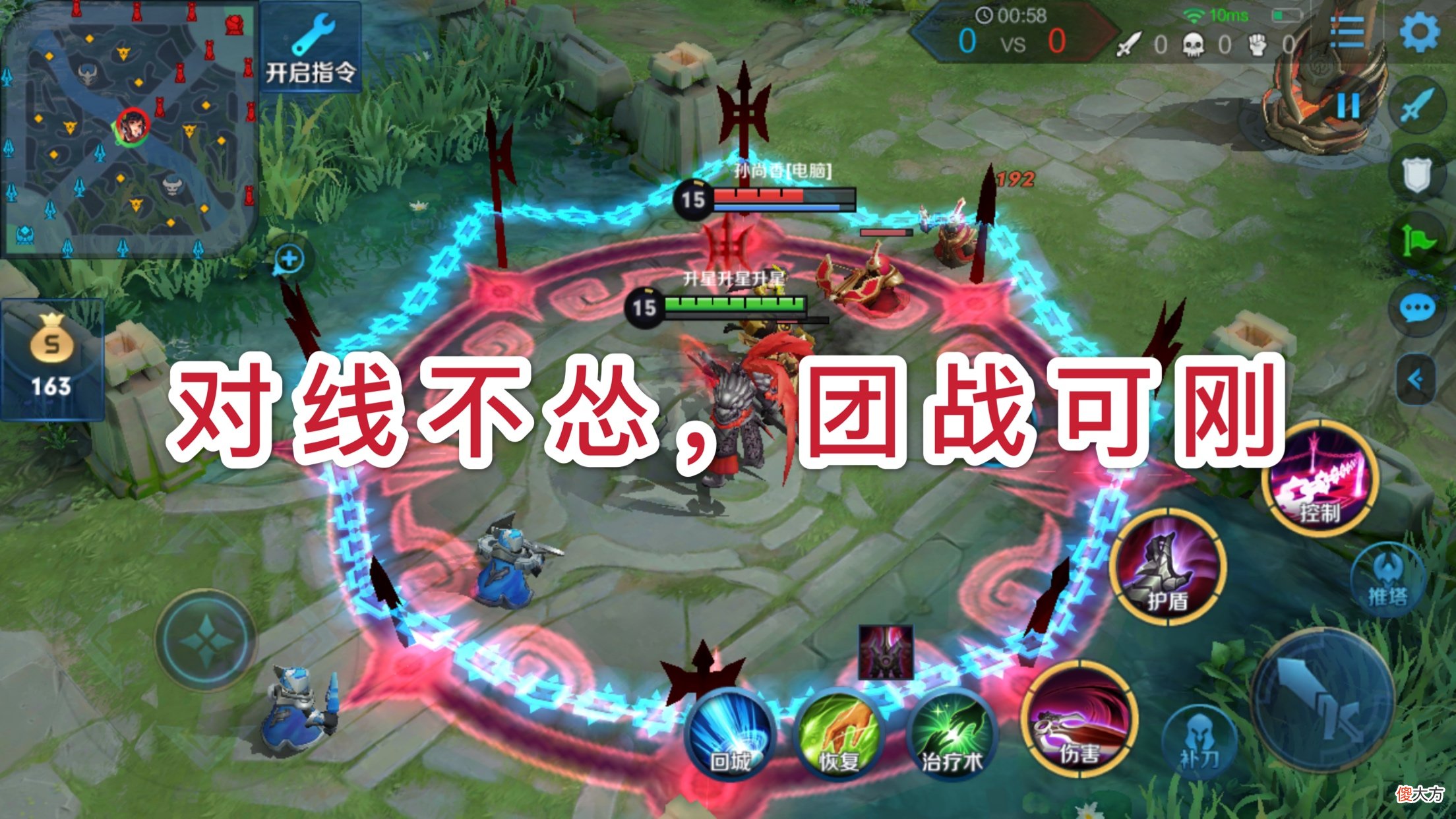 【游戏世界】“鲸伤流”吕布封神，六神装项羽扛不住3秒，网友：一挑五不是梦！