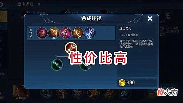 【游戏世界】“鲸伤流”吕布封神，六神装项羽扛不住3秒，网友：一挑五不是梦！