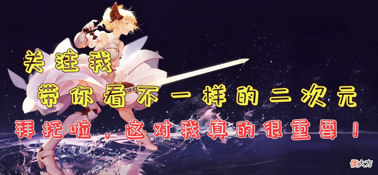 【游戏迷】剑网3:什么叫打破次元壁?多个IP联动,喜羊羊都能变武侠