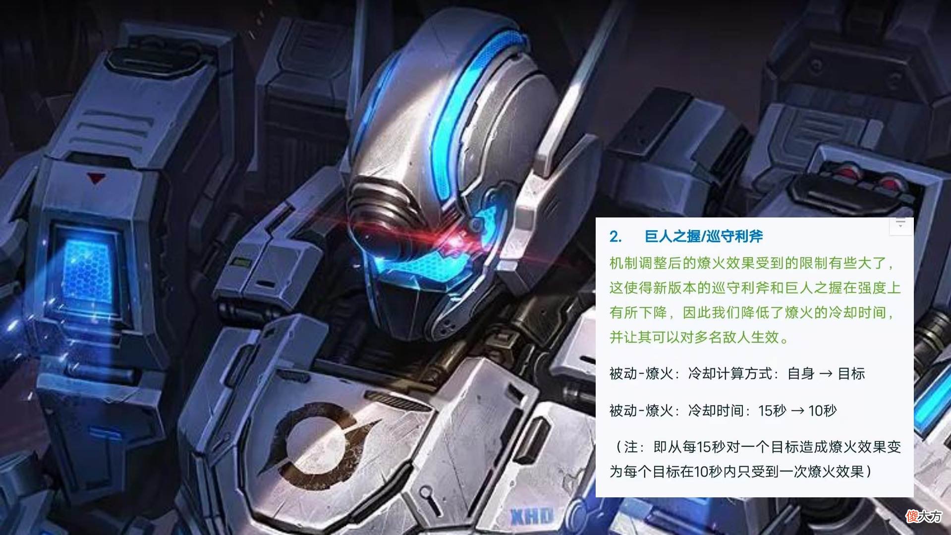 【游戏迷】S26赛季皮肤获取难度降低，虎年限定品质确定，紫色打野刀突变