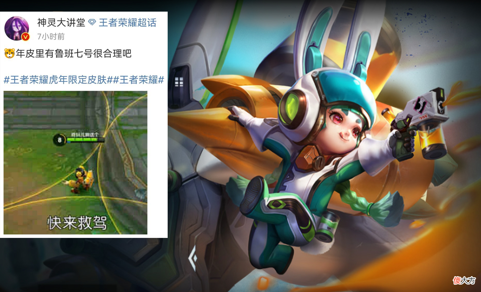 【游戏迷】S26赛季皮肤获取难度降低，虎年限定品质确定，紫色打野刀突变