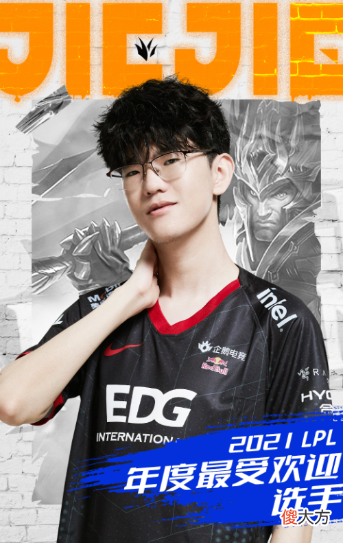 【游戏世界】EDG冠军皮肤开始制作！Jiejie未选皇子，Scout确定佐伊