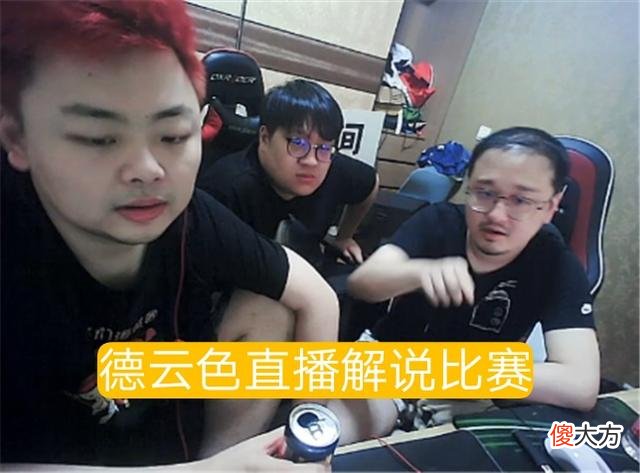 【游戏迷】牛古力在狂送！G2扳回一城，笑笑：牛古力玩的像Theshy