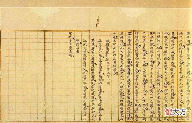 【历史故事】古代的科举，会因为哪些事情延期举行呢